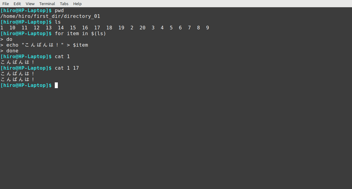 for loop で20個のファイルへ一気に書き込み